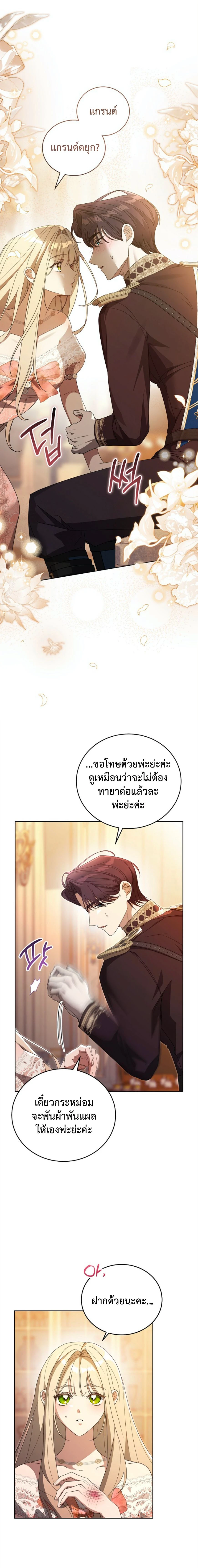 ภาพที่ 1