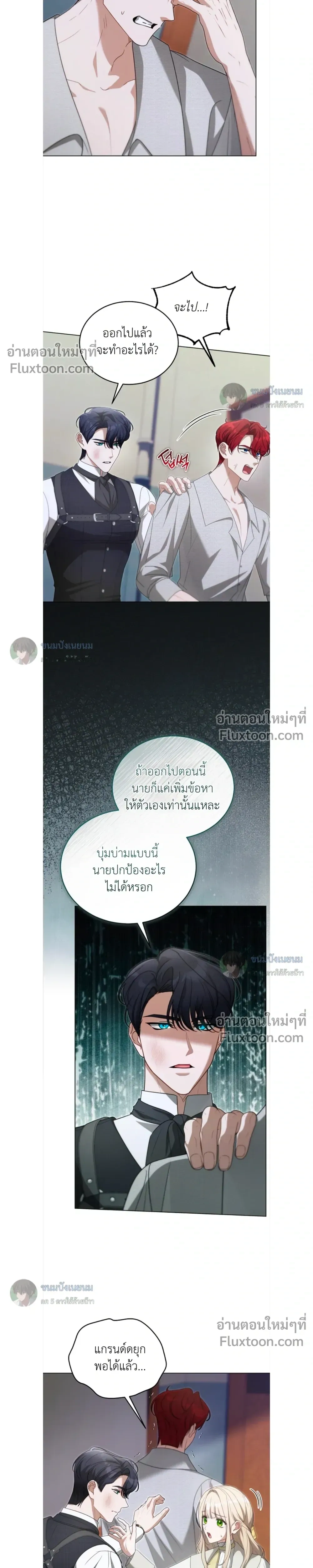 ภาพที่ 3