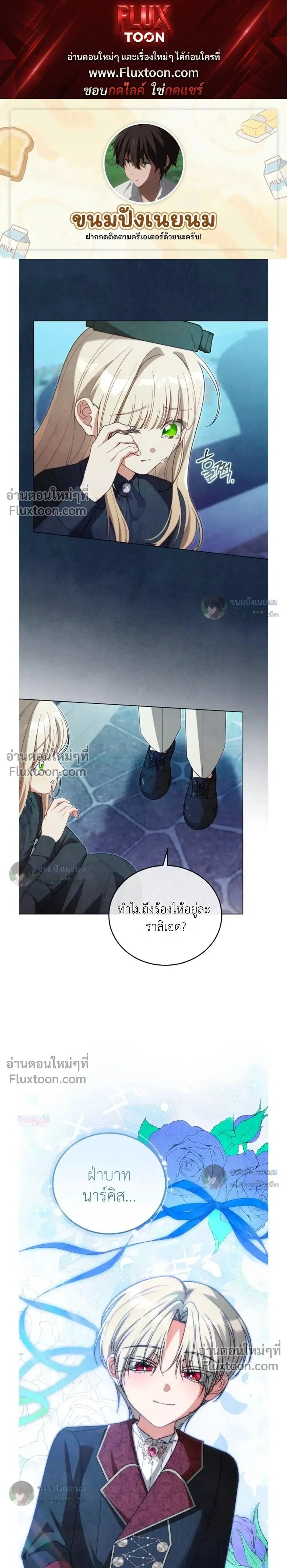 ภาพที่ 1