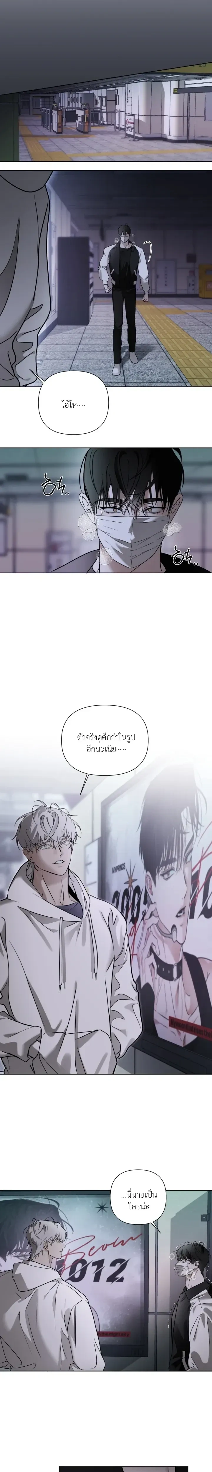ภาพที่ 4