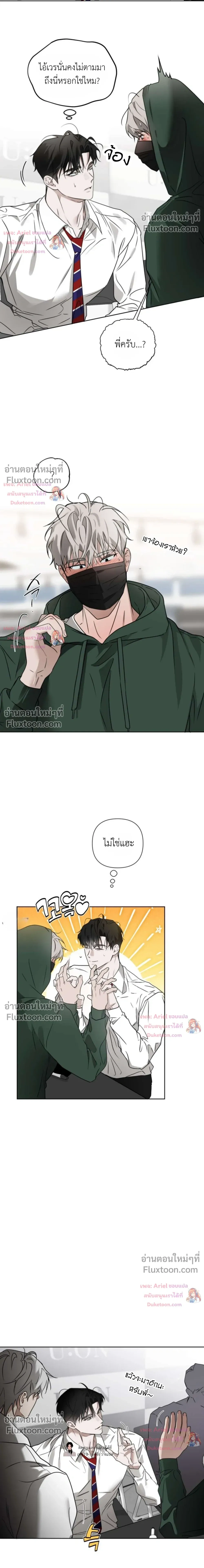 ภาพที่ 4