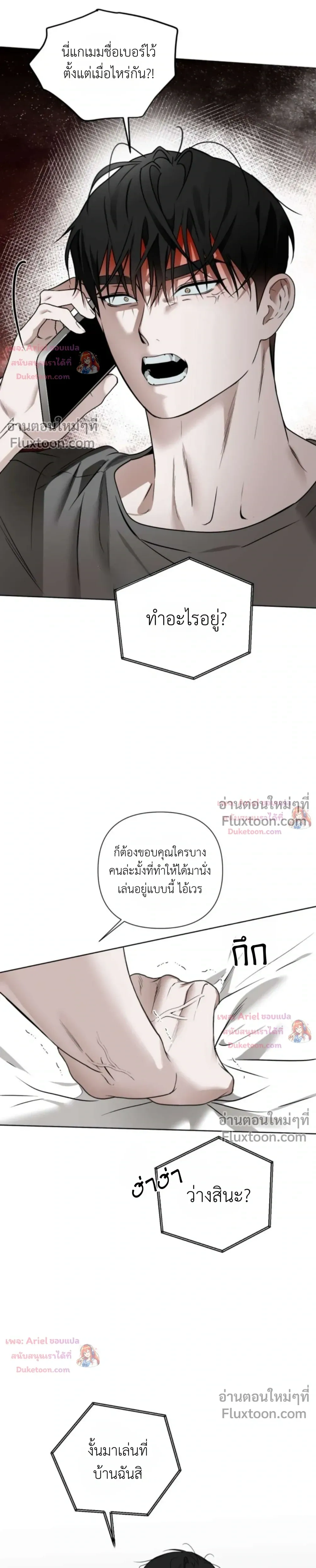 ภาพที่ 4