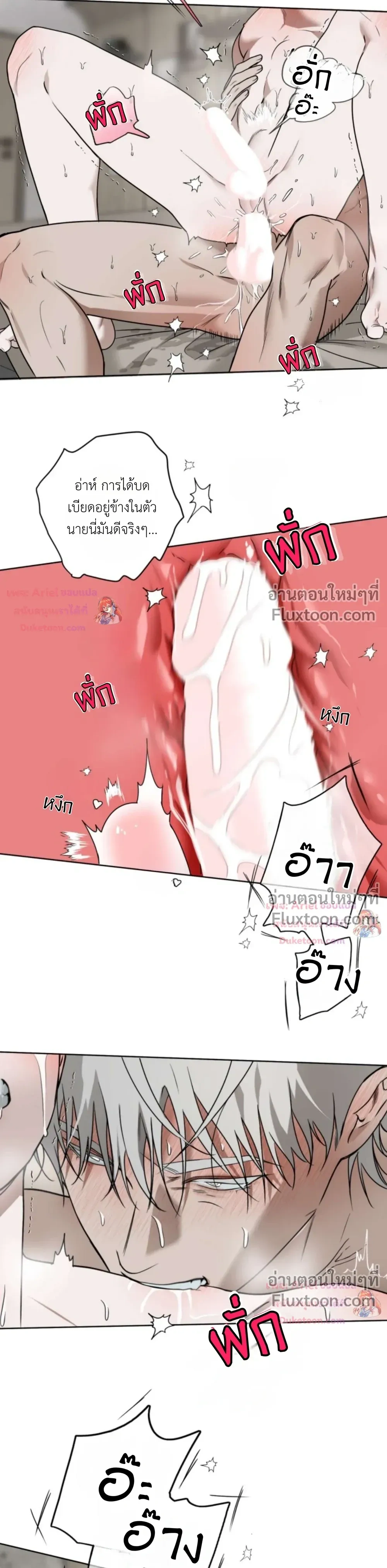 ภาพที่ 2
