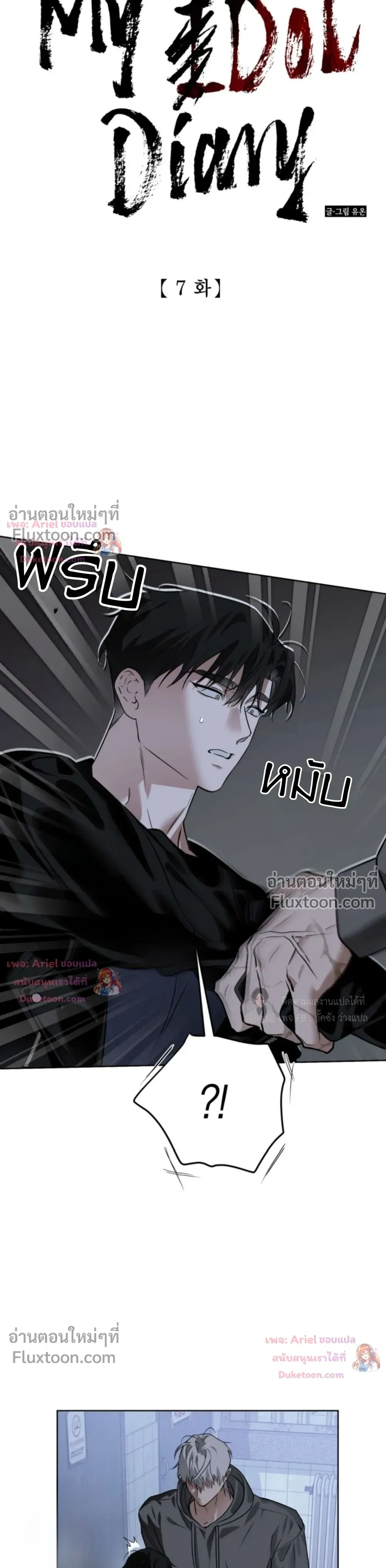 ภาพที่ 3