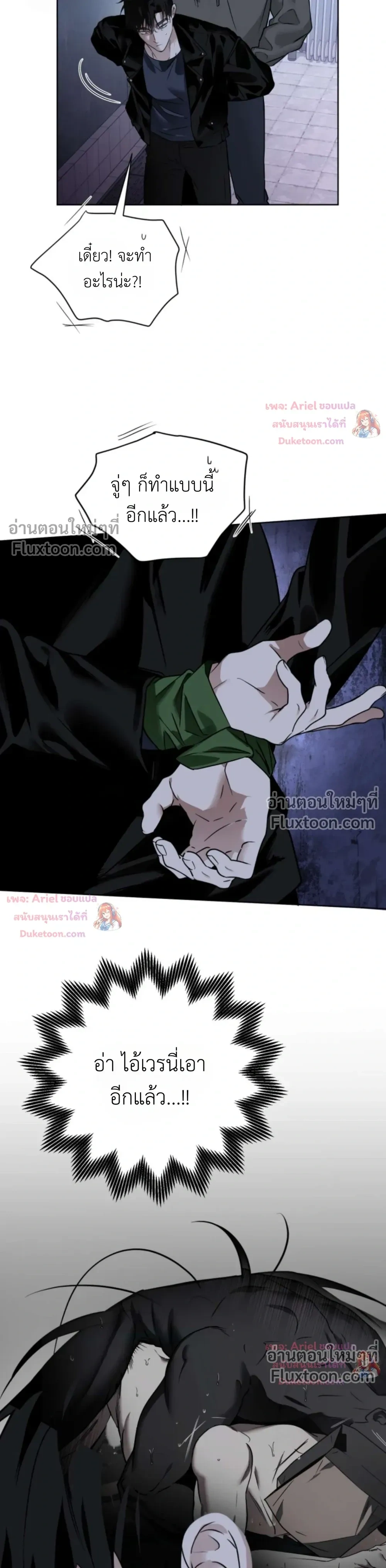 ภาพที่ 4