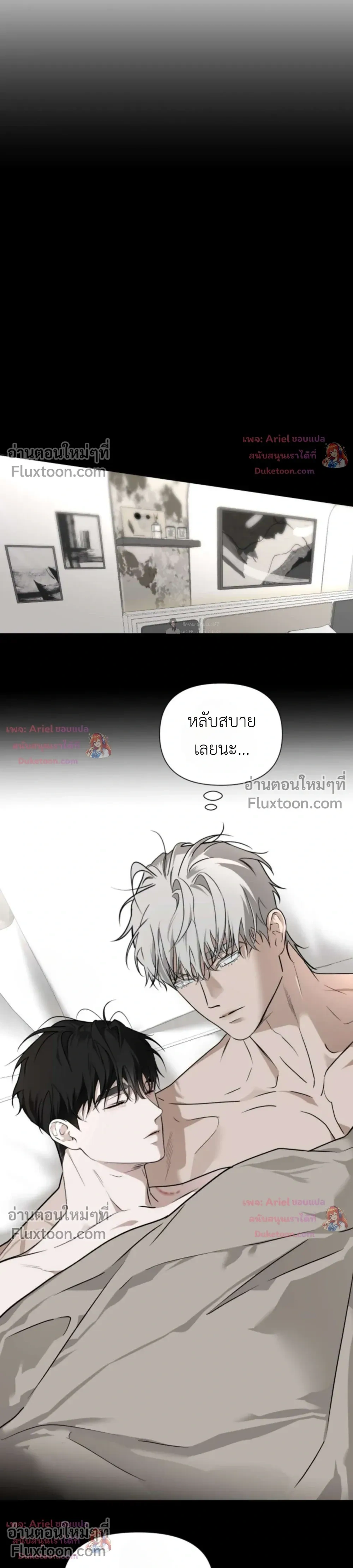 ภาพที่ 3