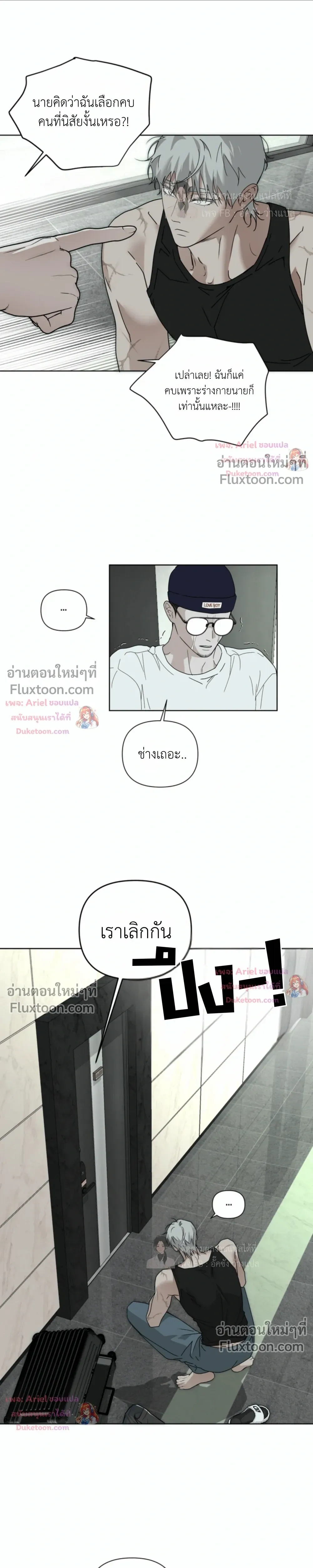 ภาพที่ 3