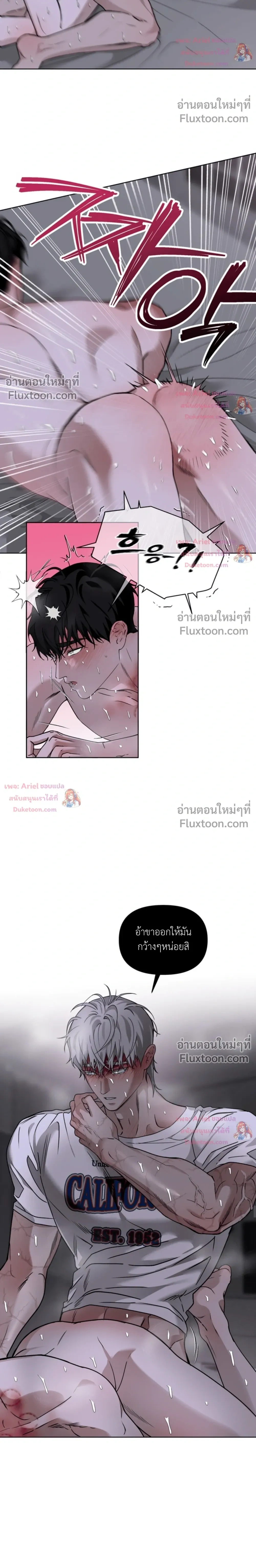 ภาพที่ 4