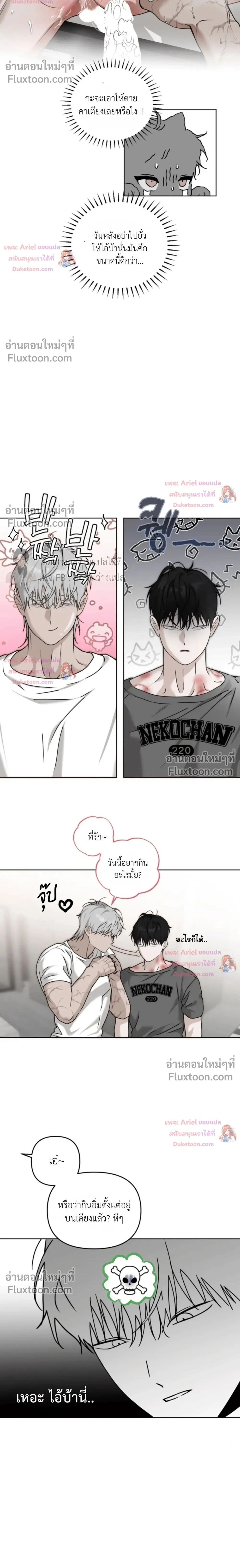 ภาพที่ 2