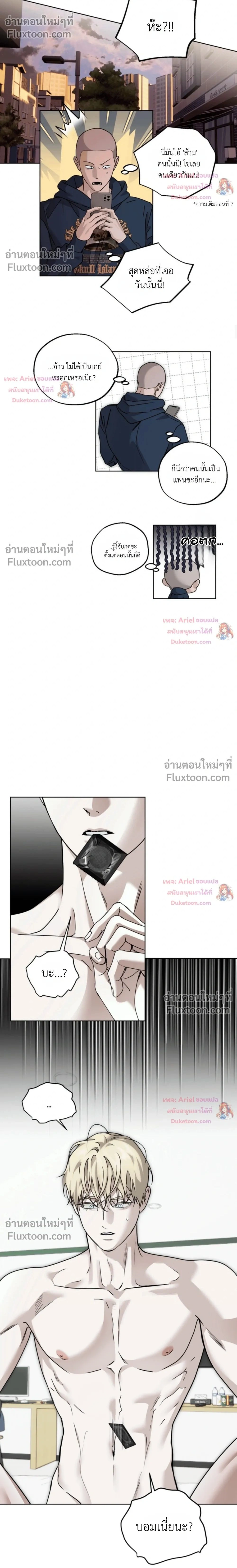 ภาพที่ 2