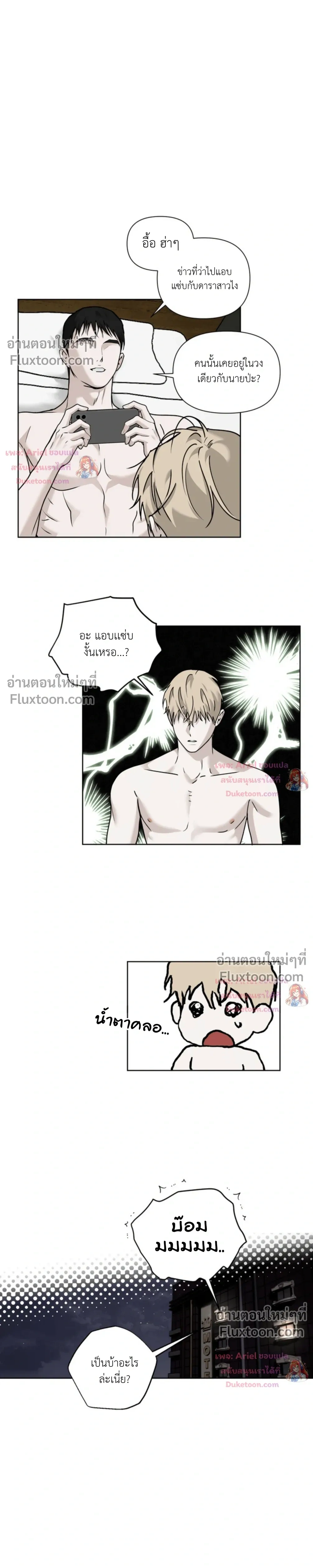 ภาพที่ 3