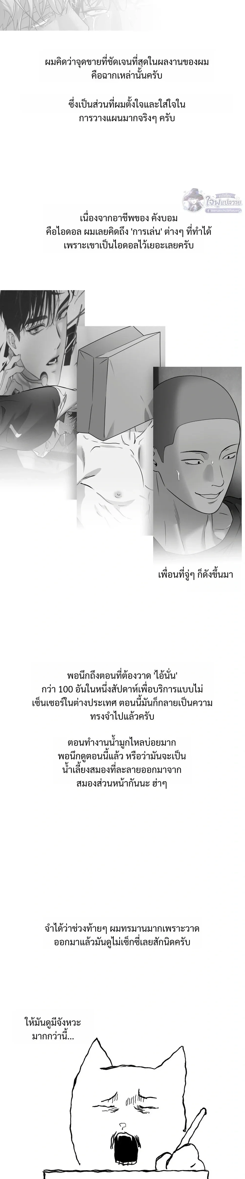 ภาพที่ 3