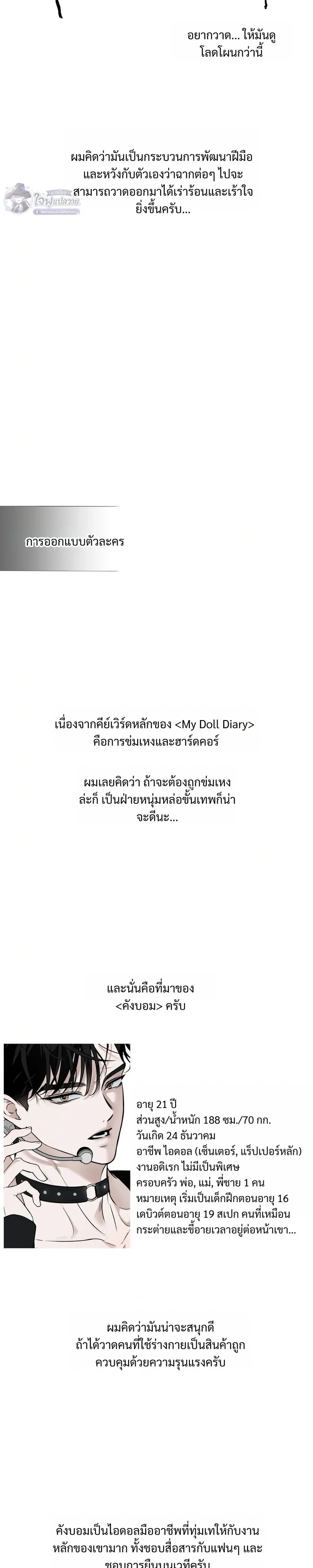 ภาพที่ 4