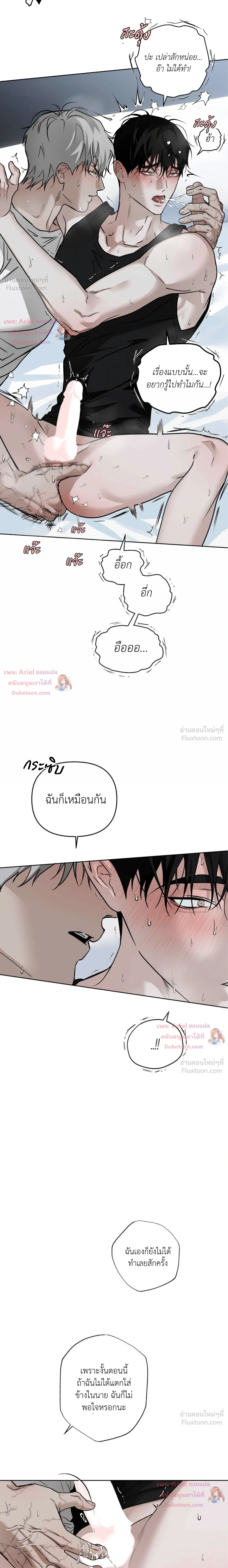 ภาพที่ 2