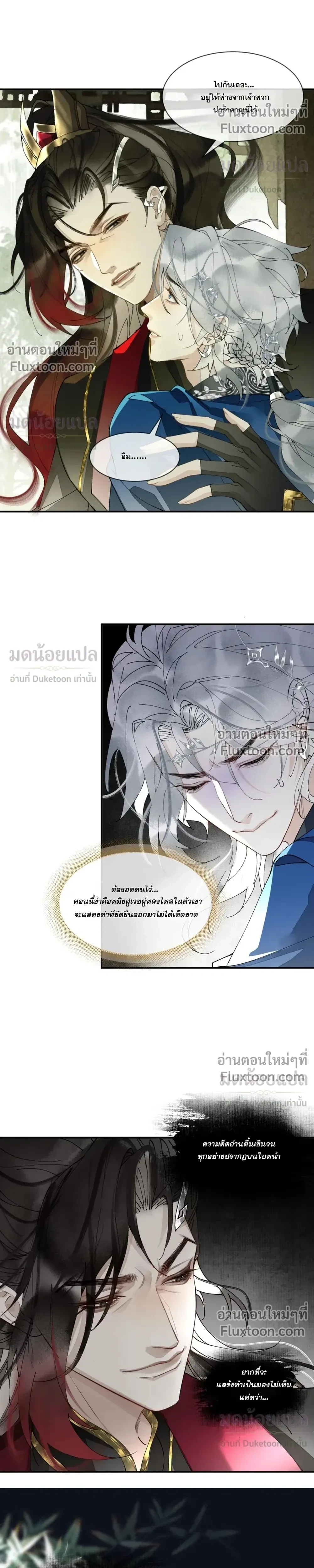 ภาพที่ 4