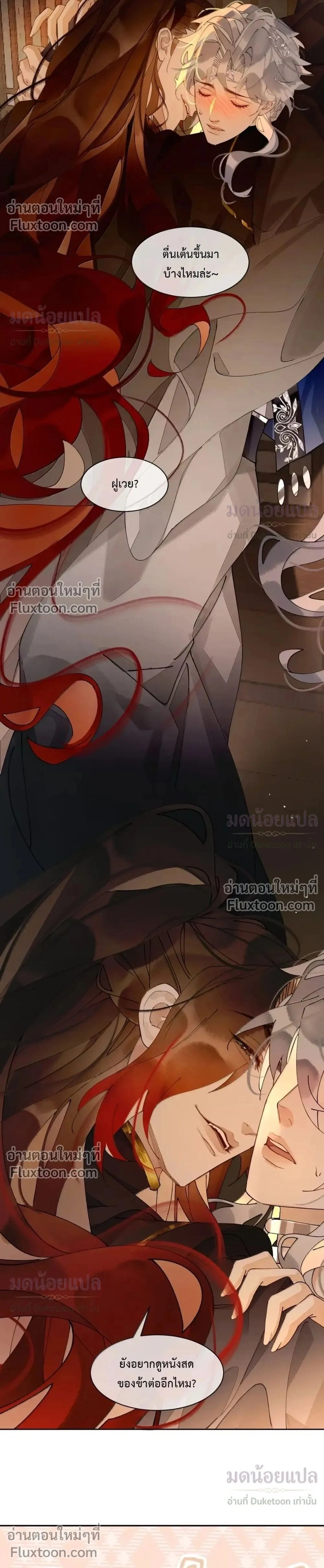ภาพที่ 2