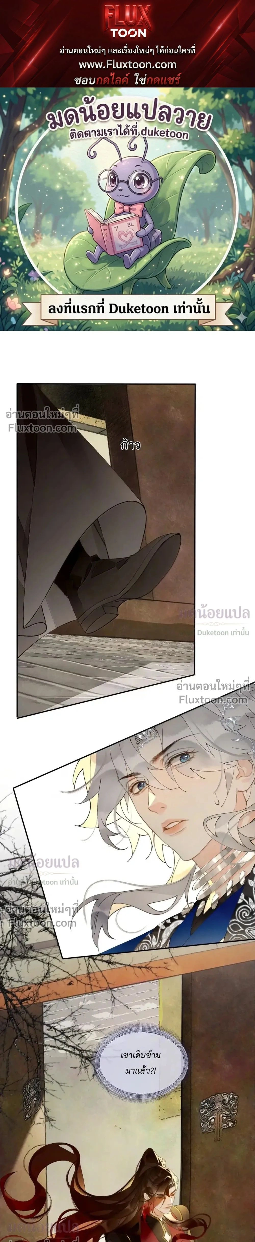 ภาพที่ 1