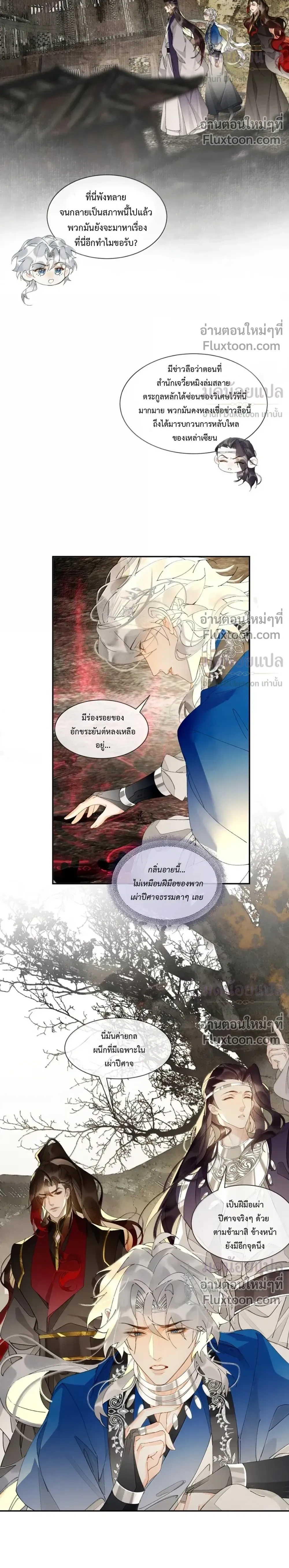 ภาพที่ 4