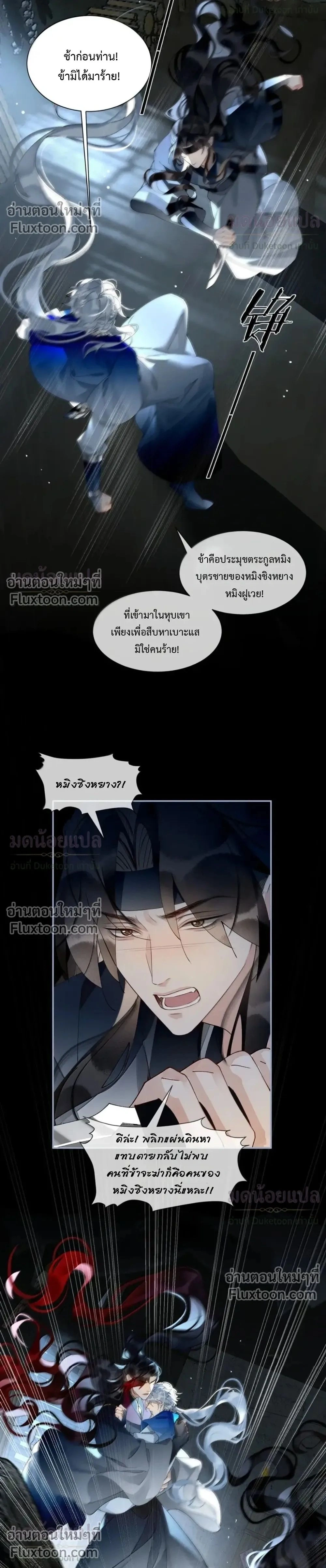ภาพที่ 2