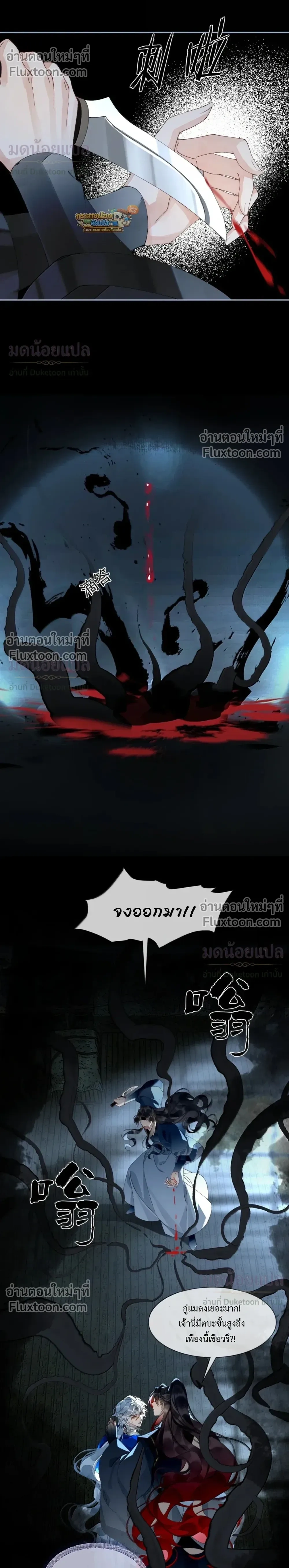 ภาพที่ 4