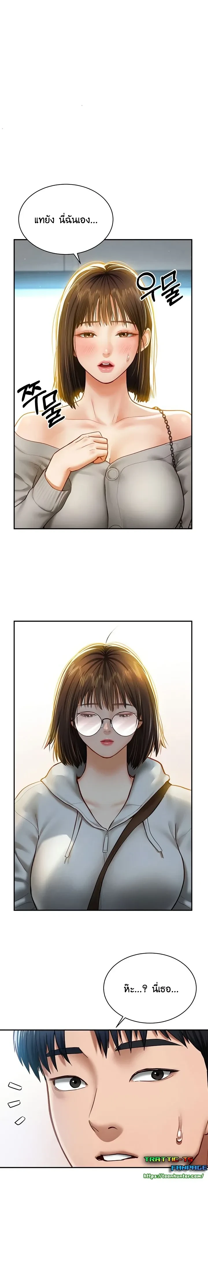 ภาพที่ 3