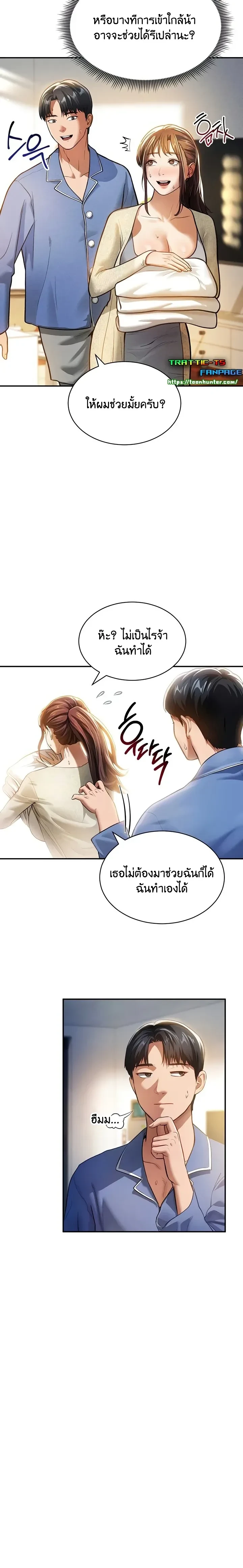 ภาพที่ 3