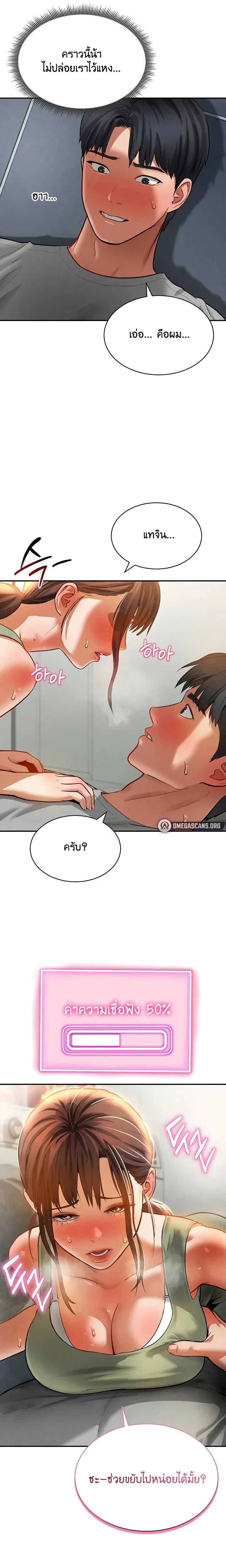 ภาพที่ 4