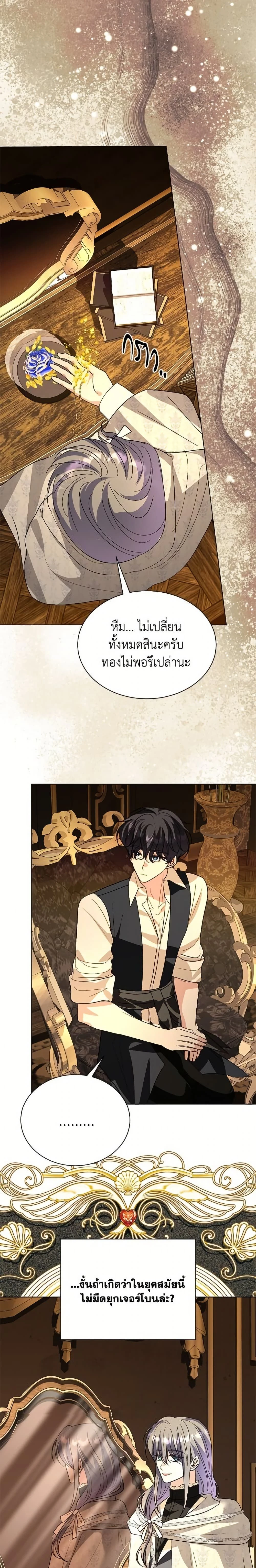 ภาพที่ 4