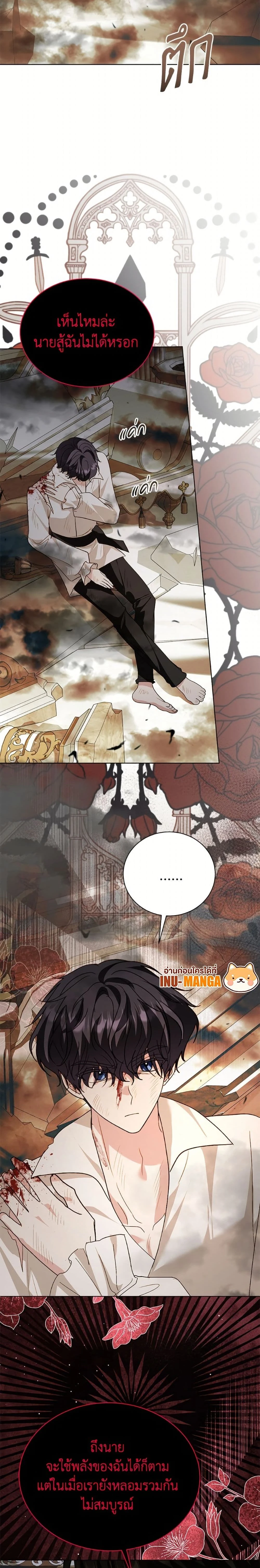 ภาพที่ 2