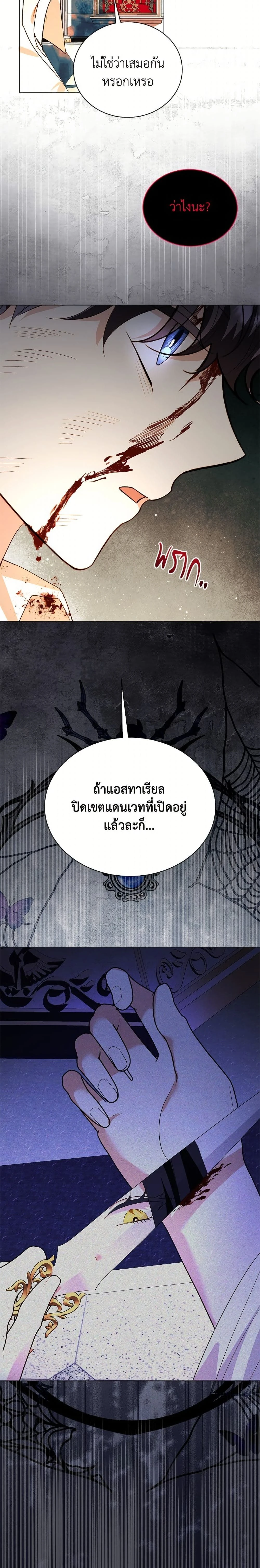 ภาพที่ 4