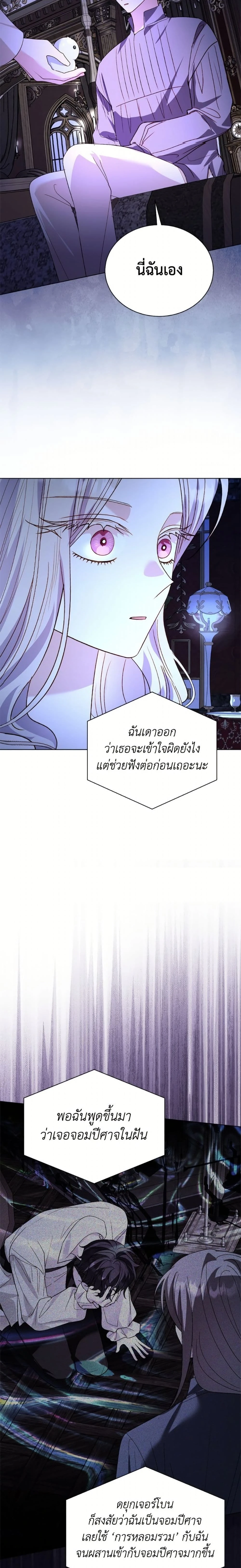 ภาพที่ 3