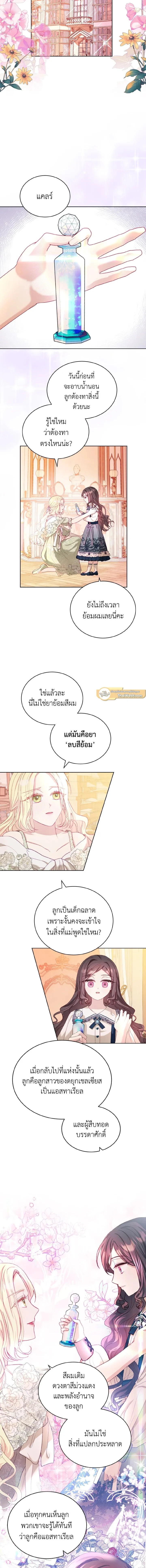 ภาพที่ 2