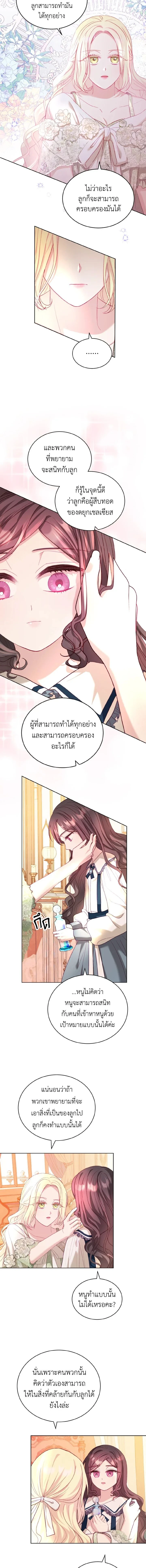 ภาพที่ 4
