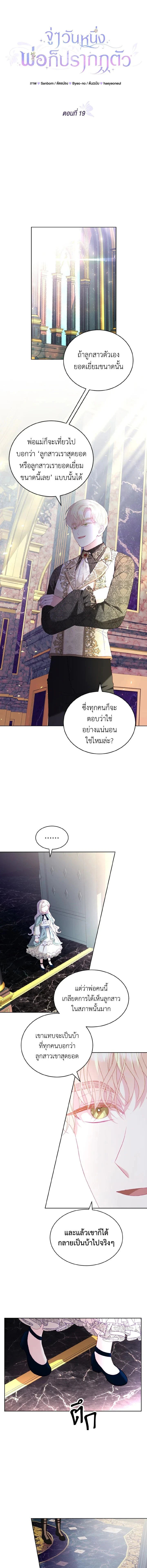 ภาพที่ 4