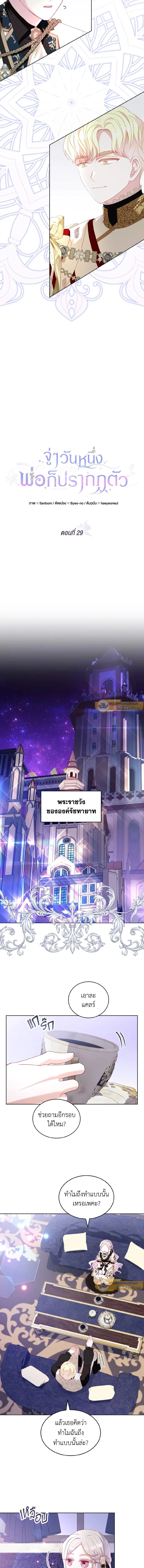 ภาพที่ 4
