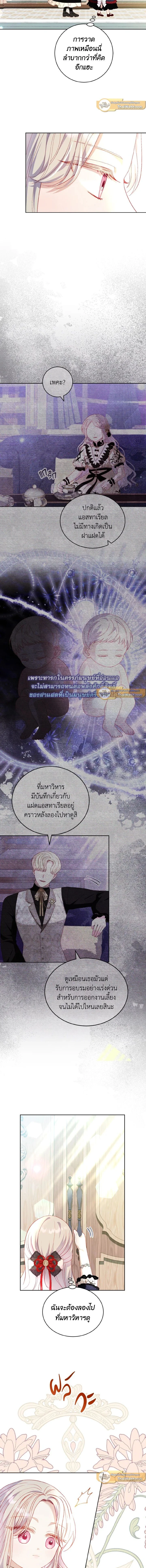 ภาพที่ 3