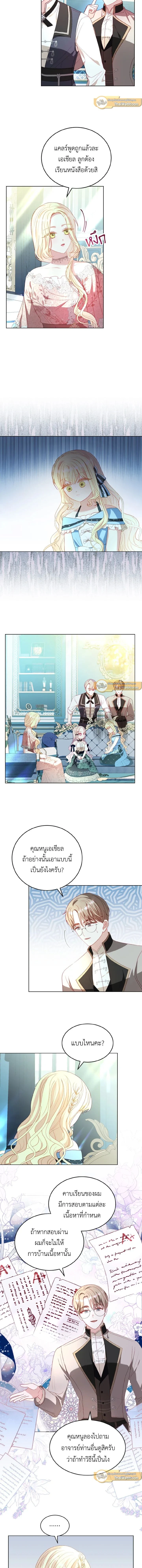 ภาพที่ 4