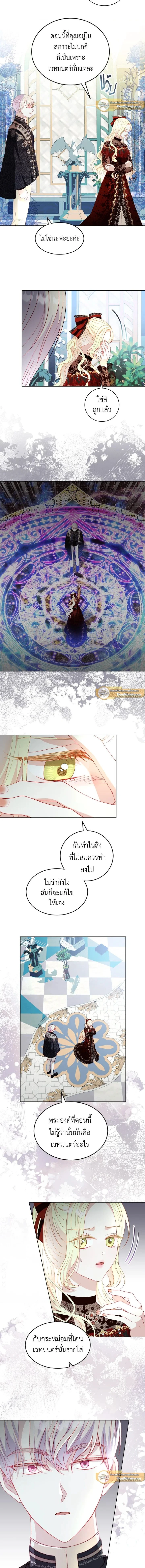 ภาพที่ 3