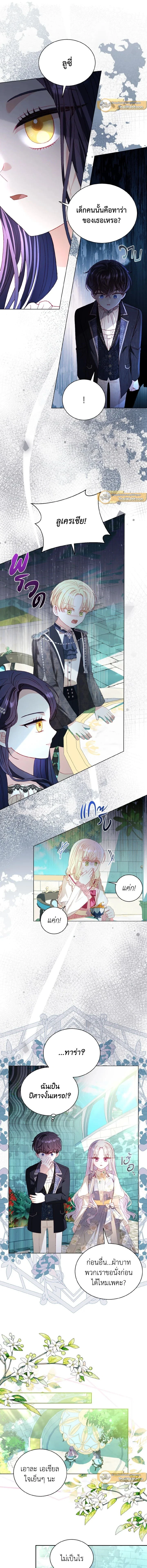ภาพที่ 4