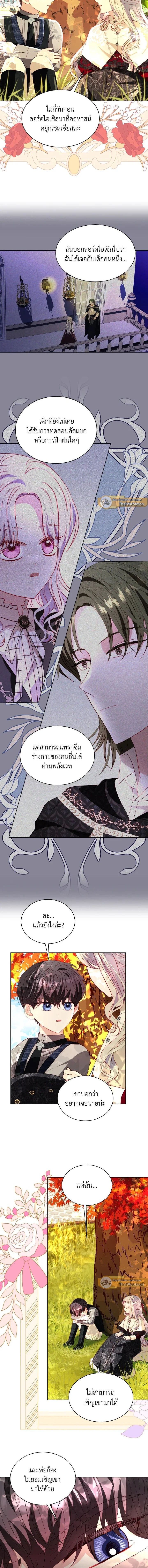 ภาพที่ 4