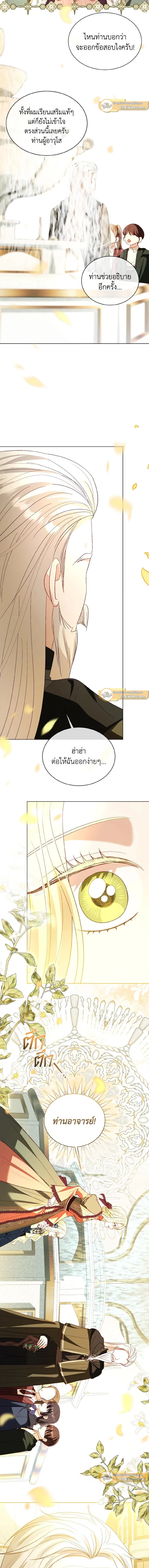 ภาพที่ 4