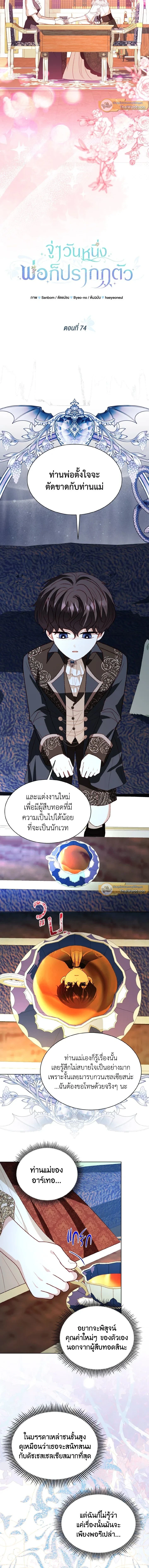 ภาพที่ 3