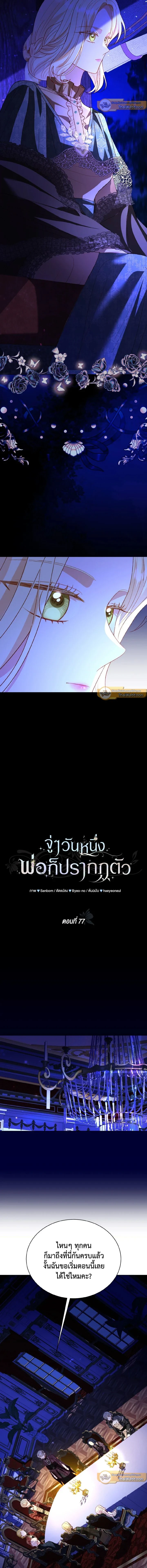 ภาพที่ 3
