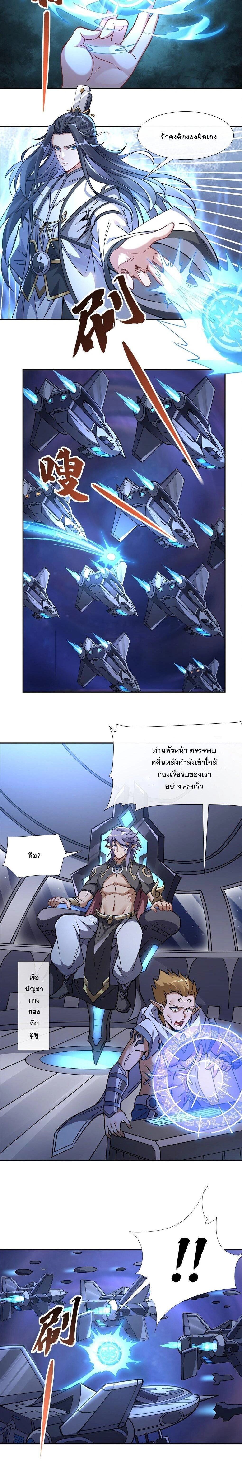 ภาพที่ 3