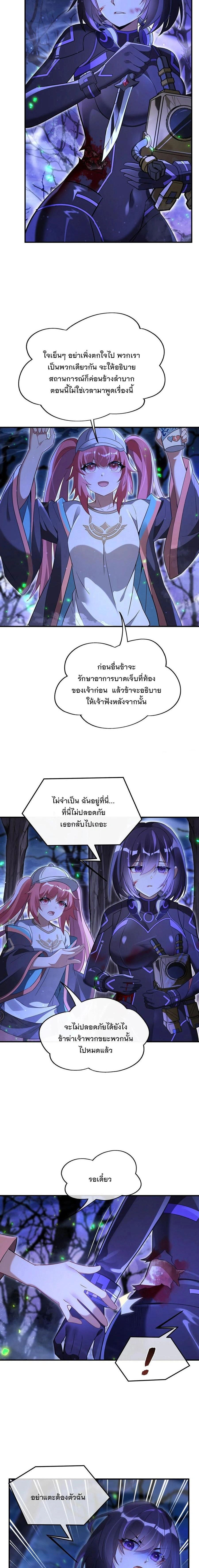 ภาพที่ 4