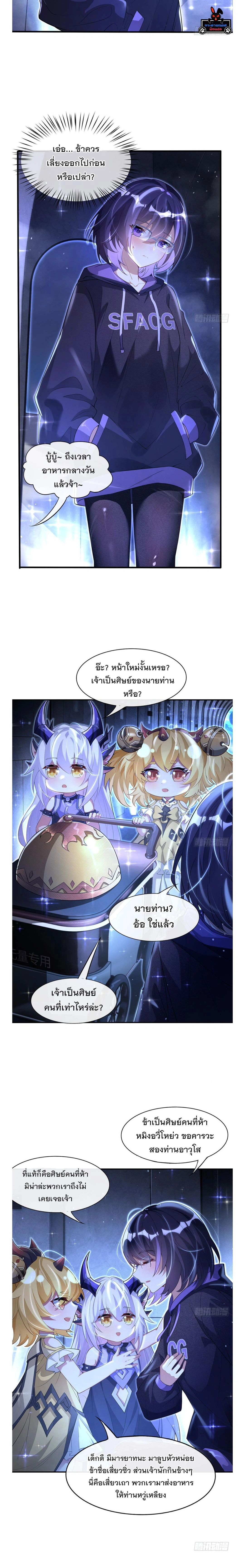 ภาพที่ 2