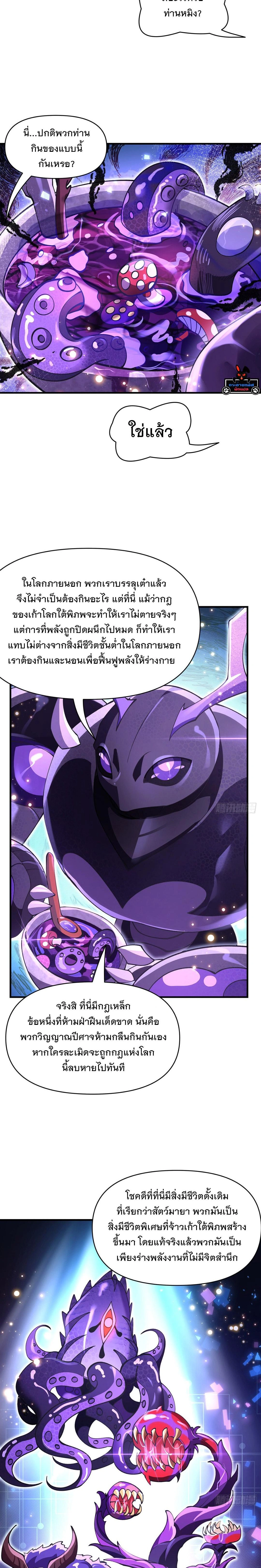 ภาพที่ 4