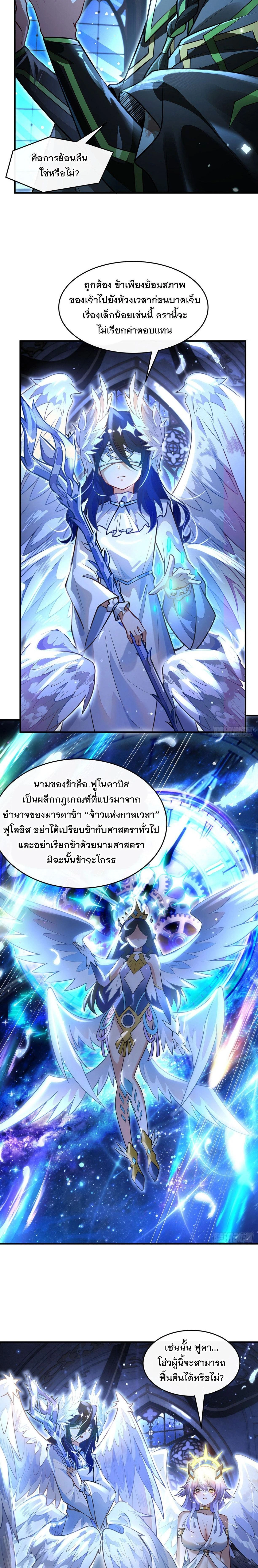 ภาพที่ 4