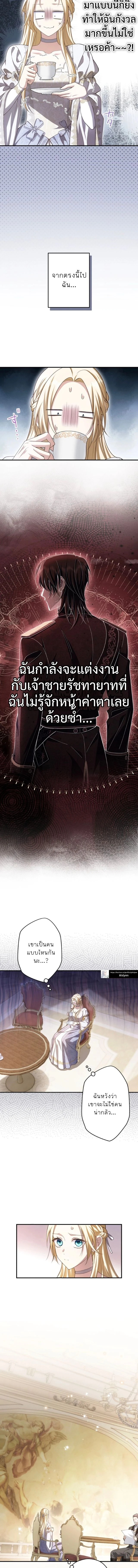 ภาพที่ 2