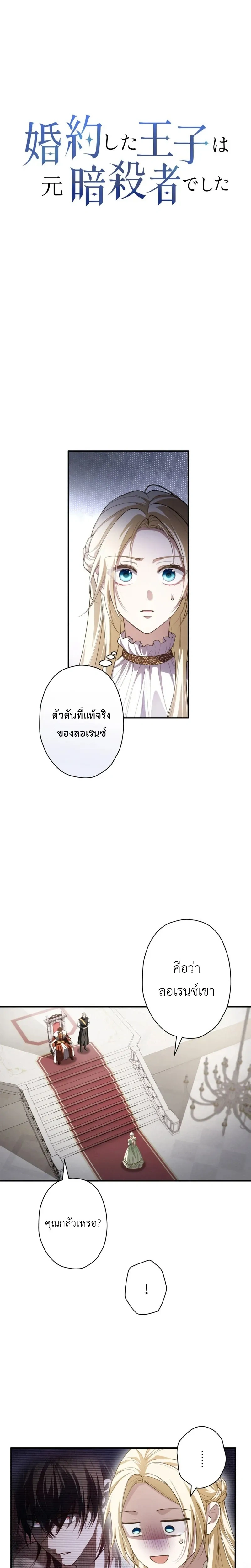 ภาพที่ 1